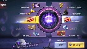 王者轮回七月爆料视频  第3张