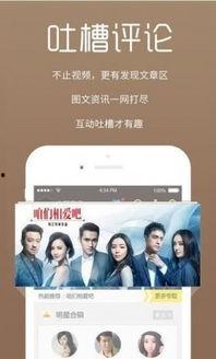 小马闺蜜爆料完整视频下载,揭秘背后惊人真相  第2张