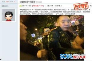 达州出租车最新爆料,揭秘行业乱象与改革动向