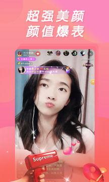 直播爆料白鹿视频下载,白鹿视频下载独家攻略，一网打尽热门内容！  第2张