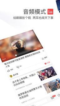 新闻爆料短视频网站推荐,热门新闻爆料推荐背后的算法奥秘  第2张